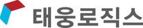 [태웅로직스] [2025년 하반기] 프로젝트운영팀 신입 채용