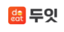 [(주)두잇(Doeat)] Cloud Engineer