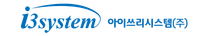 [아이쓰리시스템] 제품 설계 및 조립 부문 연구원 채용