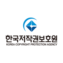 [한국저작권보호] 2025년 기간제(휴직대체) 직원 채용 공고