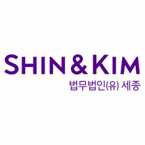 [법무법인 세종] [직원] 공정거래그룹 연구원 경력직 채용 공고