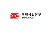 [주택관리공단] 2025년 3차 우정사업조달센터 청년인턴 채용