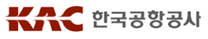 [한국공항공사] 2025년도제2차 체험형 인턴 채용 공고