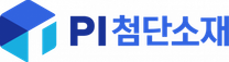 [PI첨단소재] 25년 진천공장 생산직 채용