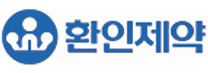 [환인제약] 구매 신입 또는 경력 채용(7/21(월)~8/12(화) 13:30까지)