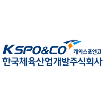 [한국체육산업개발] 2025년도 일반직 채용