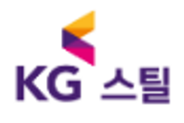 [KG스틸] [신입] 생산,영업(국내,해외),노무 / [경력] 국내영업,삼국무역