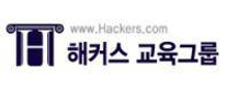 [해커스어학원] [인턴] 직원 전환형 마케팅 인턴 채용