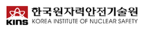 [한국원자력안전기술원] 2025년 4차 청년인턴 공개채용(규제지원)