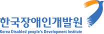 [한국장애인개발원] 2025년 제1차 우선구매지원부 우선구매심사팀 청년인턴 채용 공고