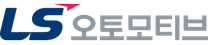[LS오토모티브] 2025년 8월 신입/경력 수시채용