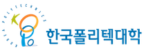 [한국폴리텍] 2025년도 체험형 청년인턴(일반) 채용