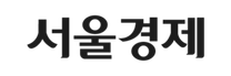 [서울경제시그널] AI 콘텐츠 시스템 구축담당 인턴사원 모집