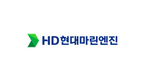 [HD현대마린엔진] 생산사무직 사원 채용