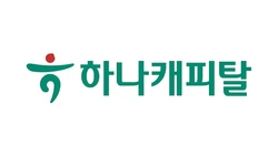 하나캐피탈.png