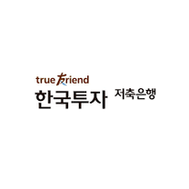 [한국투자저축은행] 2025년 하반기 대졸 신입사원 공개채용