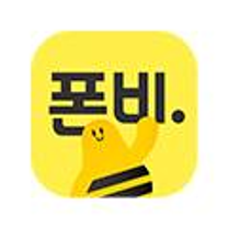 [폰비] 마케팅 전환형 인턴 (3개월 후 정규직 전환)