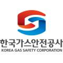 [한국가스안전공사] 2025년 제3차 체험형인턴(청년) 채용