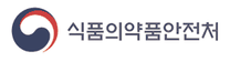 [식품의약품안전처] 2025년 제3회 광주지방식품의약품안전청 청년인턴 채용 공고