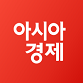 (주)아시아경제 기업 로고 이미지