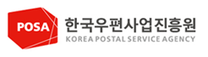 [한국우편사업진흥원] 신규직원 채용공고(일반직,기술직,전문직(특수))