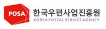 [한국우편사업진흥원] 신규직원 채용공고 (계약직,청년인턴)