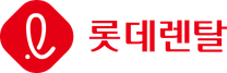 [롯데렌탈] 25년 8월 정규직(경력) - 개인정보보호 담당자