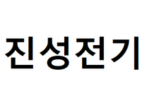 인터넷 쇼핑몰 상품 등록 및 배송 관리 고객상담 직원 채용