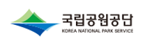 [국립공원공단] 동부지역본부 체험형 청년인턴 채용 공고