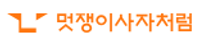 [멋쟁이사자처럼] IT 교육 운영 매니저