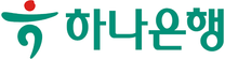[하나은행] 2025년 하반기 신입행원 채용