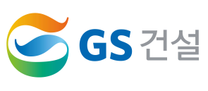 [GS건설] 2025년 하반기 신입사원 채용