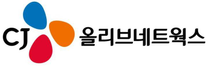 [CJ올리브네트웍스] 2025 하반기 신입사원 모집