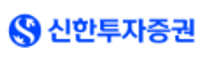 [신한투자증권] 대학생 체험형 인턴사원 공개채용_투자전략부(해외주식팀)