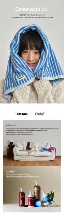 [원먼스 컴퍼니] 마케팅 및 온라인 AMD 채용 공고