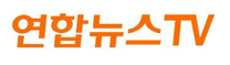 [미국] 연합뉴스TV NEWS Y의 미주지점 방송송출팀 채용