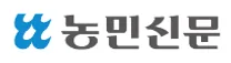 [농민신문사] 신규직원채용