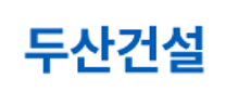[두산건설] 2025년 하반기 두산건설 신입사원 공개 채용