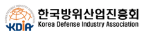 [한국방위산업진흥회] 2025 방산정책연구 수시채용
