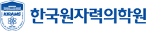 [한국원자력의학원] 제2025-5회 정기직원채용