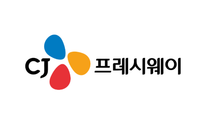 [CJ프레시웨이] HR 기업문화 디자인 직무 인턴 모집(~10/12)
