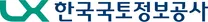 [LX한국국토정보공사] 2025년 한국국토정보공사 신입사원 채용