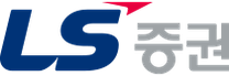 [LS증권] 2025년 하반기 신입사원(채용전제형 인턴) 공개 채용(대졸)