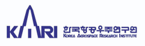 [한국항공우주연구원] 무인이동체원천기술개발사업단 특수사업직 채용공고