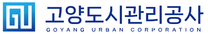 [고양도시관리공사] 2025년 청년 체험형 인턴 채용
