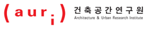 [건축공간연구원] 청년인턴 모집(추가 채용)