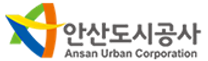 [안산도시공사] 2025년 제2차 안산도시공사 신규직원 채용공고(일반직)