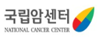 [국립암센터] 2026년 수련(인턴)과정 모집 공고