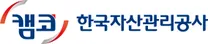[한국자산관리공사] 2025년도 한국자산관리공사 체험형 인턴(2차) 채용