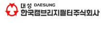 [한국캠브리지필터]국내영업 신입/경력사원 모집 채용